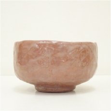 画像3: 花押入赤楽茶碗（銘：孤貧）（共箱） (3)