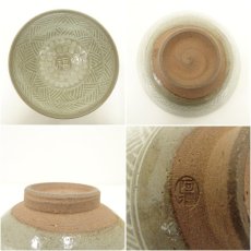 画像6: 阿漕焼　三島手福字茶碗（共箱） (6)