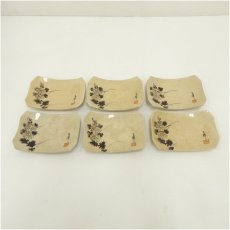画像1: 玉峰造　長方銘々皿6客 (1)