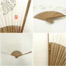 画像6: 高山寺　鳥獣戯画図　印刷扇子 (6)