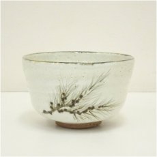 画像2: 京焼　勝龍寺窯　乾伸行造　若松の絵茶碗（共箱） (2)