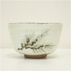 画像3: 京焼　勝龍寺窯　乾伸行造　若松の絵茶碗（共箱） (3)