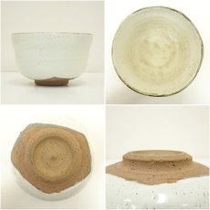 画像6: 京焼　勝龍寺窯　乾伸行造　若松の絵茶碗（共箱） (6)