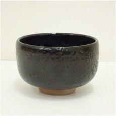 画像2: 安達焼　定阿弥造　茶碗（共箱） (2)