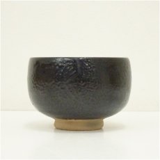画像4: 安達焼　定阿弥造　茶碗（共箱） (4)