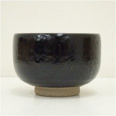 画像3: 安達焼　定阿弥造　茶碗（共箱） (3)