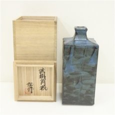 画像1: 益子焼　明石庄作造　流掛角瓶（共箱） (1)