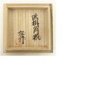 画像8: 益子焼　明石庄作造　流掛角瓶（共箱） (8)