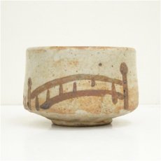 画像3: 作家物　絵志野茶碗（保護箱） (3)