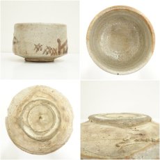 画像6: 作家物　絵志野茶碗（保護箱） (6)