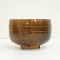 画像3: 宝山造　飴釉茶碗（共箱） (3)