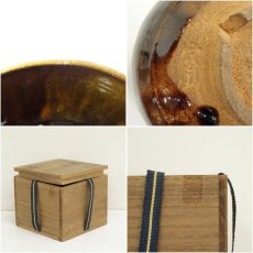 画像7: 宝山造　飴釉茶碗（共箱） (7)