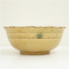 画像2: 作家物　黄瀬戸蕪文菓子鉢 (2)