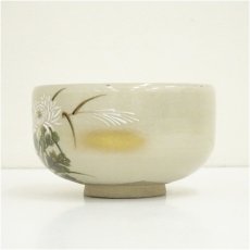 画像4: 九谷焼　金仙造　菊画利休茶の湯内細字茶碗（共箱） (4)