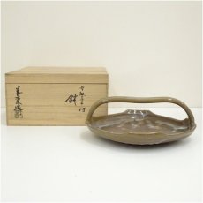 画像1: 京焼　陶あん窯　土渕善丕?造　高取写手付鉢（共箱） (1)