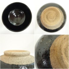 画像6: 安達焼　定阿弥造　茶碗（共箱） (6)
