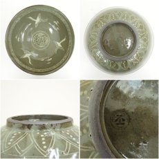 画像6: 京焼　陶あん窯　土渕善丕?造　高麗青磁雲鶴鉢（共箱） (6)