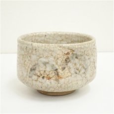 画像2: 瑞峯造　志野茶碗（共箱） (2)