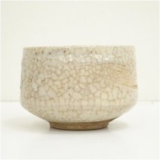 画像4: 瑞峯造　志野茶碗（共箱） (4)