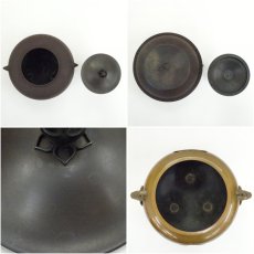 画像6: 畠春斎・麻生雄芳合作　唐銅鬼面風炉・釜添（共箱） (6)