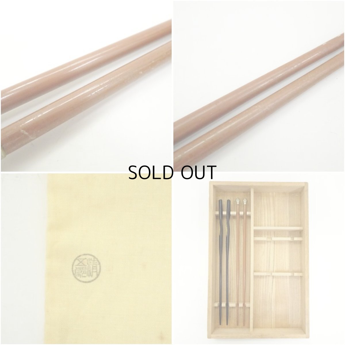 画像7: 炭道具　木村清五郎造　炉用・風炉用火箸セット（共箱） (7)