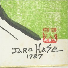 画像3: 長谷太郎筆　大仏殿風景図　肉筆色紙2点 (3)