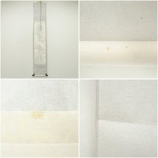 画像8: 前大徳　大橋香林筆　「鶴舞千年松」一行書　肉筆紙本掛軸（共箱） (8)