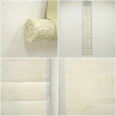 画像9: 前大徳　大橋香林筆　「清風萬里秋」一行書　肉筆紙本掛軸（共箱） (9)