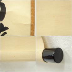画像7: 前大徳　西垣宗興筆　「深雲古寺鐘」一行書　肉筆紙本掛軸（共箱） (7)