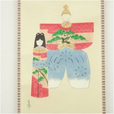 画像2: 作家物　立雛図　肉筆紙本掛軸（共箱） (2)