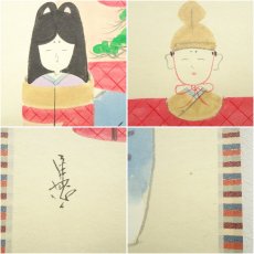 画像6: 作家物　立雛図　肉筆紙本掛軸（共箱） (6)
