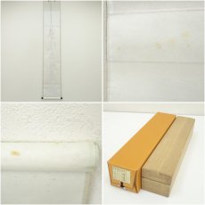 画像8: 前大徳　戸上明道筆　「白珪尚可磨」一行書　肉筆紙本掛軸（共箱） (8)