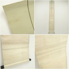 画像8: 東大寺　狭川明俊筆　「松樹千年翠」一行書　肉筆紙本掛軸 (8)