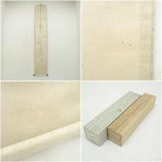 画像8: 前大徳　西垣宗興筆　「緑水繞青山」一行書　肉筆紙本掛軸（共箱） (8)