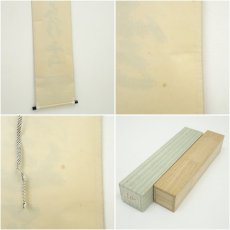 画像8: 大徳寺　小林太玄筆　「蓬莱五彩雲」一行書　肉筆紙本掛軸（共箱） (8)