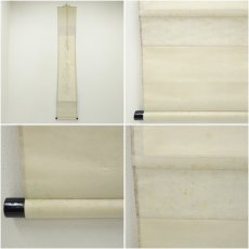 画像8: 建仁寺　竹田益州筆　「蓬莱五彩雲」一行書　肉筆紙本掛軸（共箱） (8)
