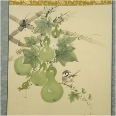 画像3: 前大徳　須賀玄道筆　「災厄除滅延命天寿」画賛　肉筆紙本掛軸（共箱） (3)