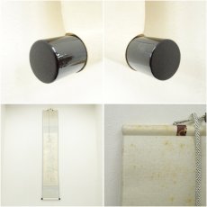 画像8: 前大徳　矢野海渕筆　「閑坐聴松風」一行書　肉筆紙本掛軸（共箱） (8)
