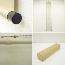 画像7: 大徳寺　橘宗義筆　「閑遊雪月花」一行書　肉筆紙本掛軸（共箱） (7)