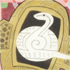 画像3: 井隼慶人　巳　染色　色紙 (3)