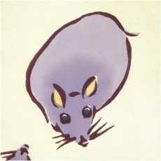 画像3: 佐野猛夫　子　染色　色紙 (3)