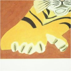 画像4: 井隼慶人　寅　染色　色紙 (4)