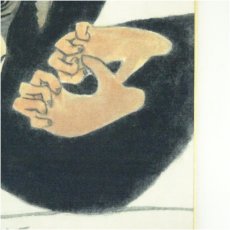 画像4: 井隼慶人　申　染色　色紙 (4)