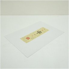 画像5: 井隼慶人　申　染色　色紙 (5)