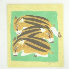 画像2: 井隼慶人　亥　染色　色紙 (2)