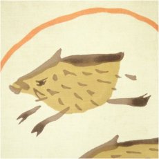 画像3: 佐野猛夫　亥　染色　色紙 (3)