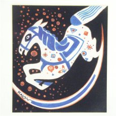 画像2: 井隼慶人　午　染色　色紙 (2)