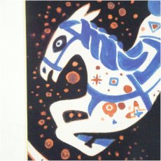 画像3: 井隼慶人　午　染色　色紙 (3)