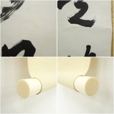 画像7: 東大寺　狭川明俊筆　「日々是好日」一行書　肉筆紙本掛軸（共箱） (7)