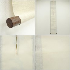 画像7: 松尾流12代　松尾宗典筆　「幸在無一物」　肉筆紙本掛軸（保護箱） (7)